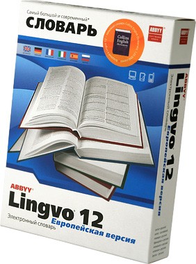 Lingvo12_2
